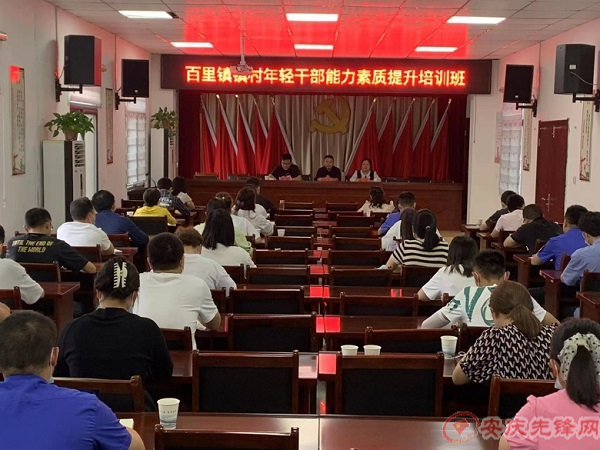 百里1.jpg