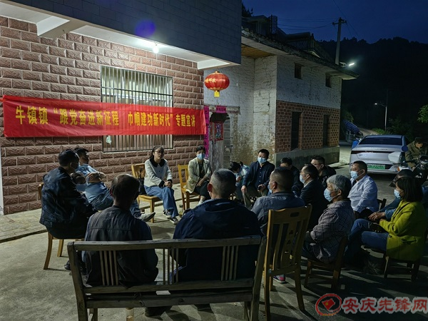 牛镇1.jpg