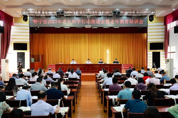 离退休干部.jpg 离退休干部.jpg