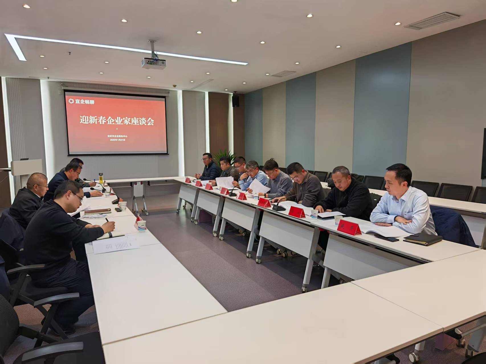 微信图片_20250124103315.jpg