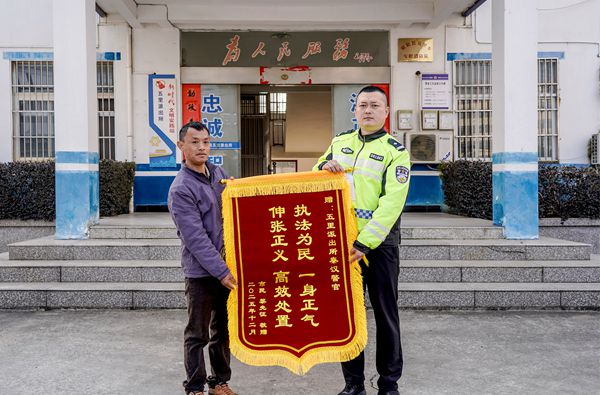 赠送锦旗照片.jpg