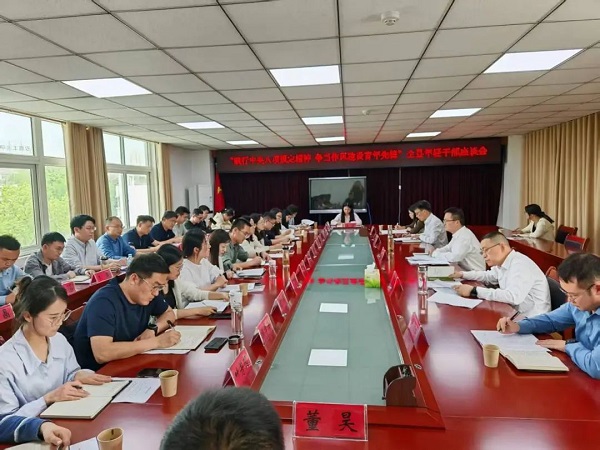 微信图片_20250418090809.jpg 微信图片_20250418090809.jpg