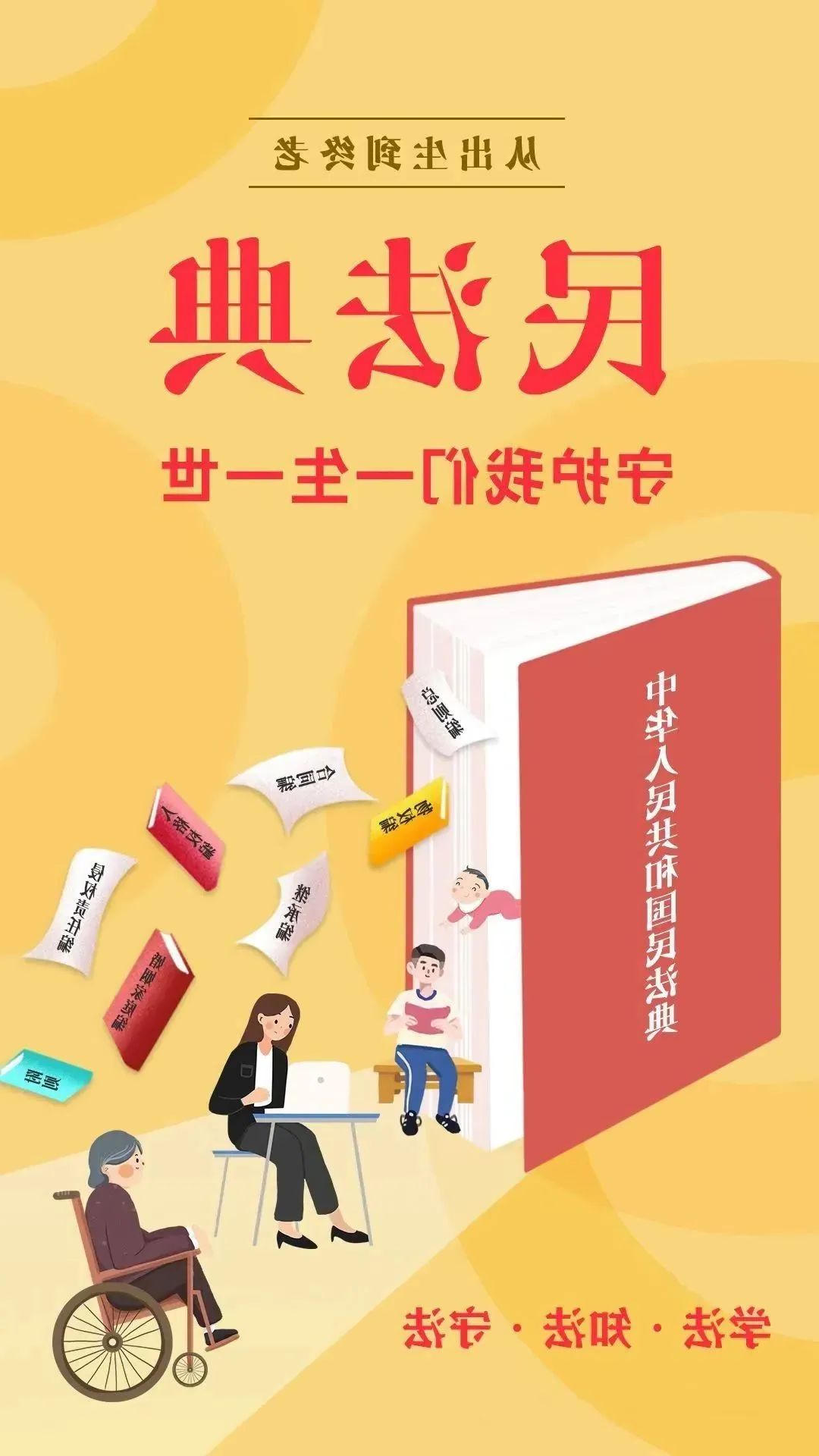 365球赛平台