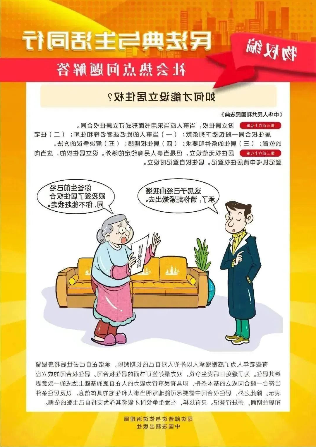 365球赛平台