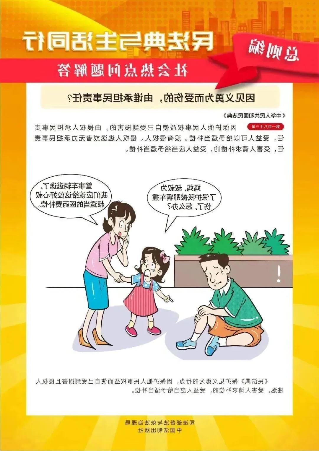 365球赛平台