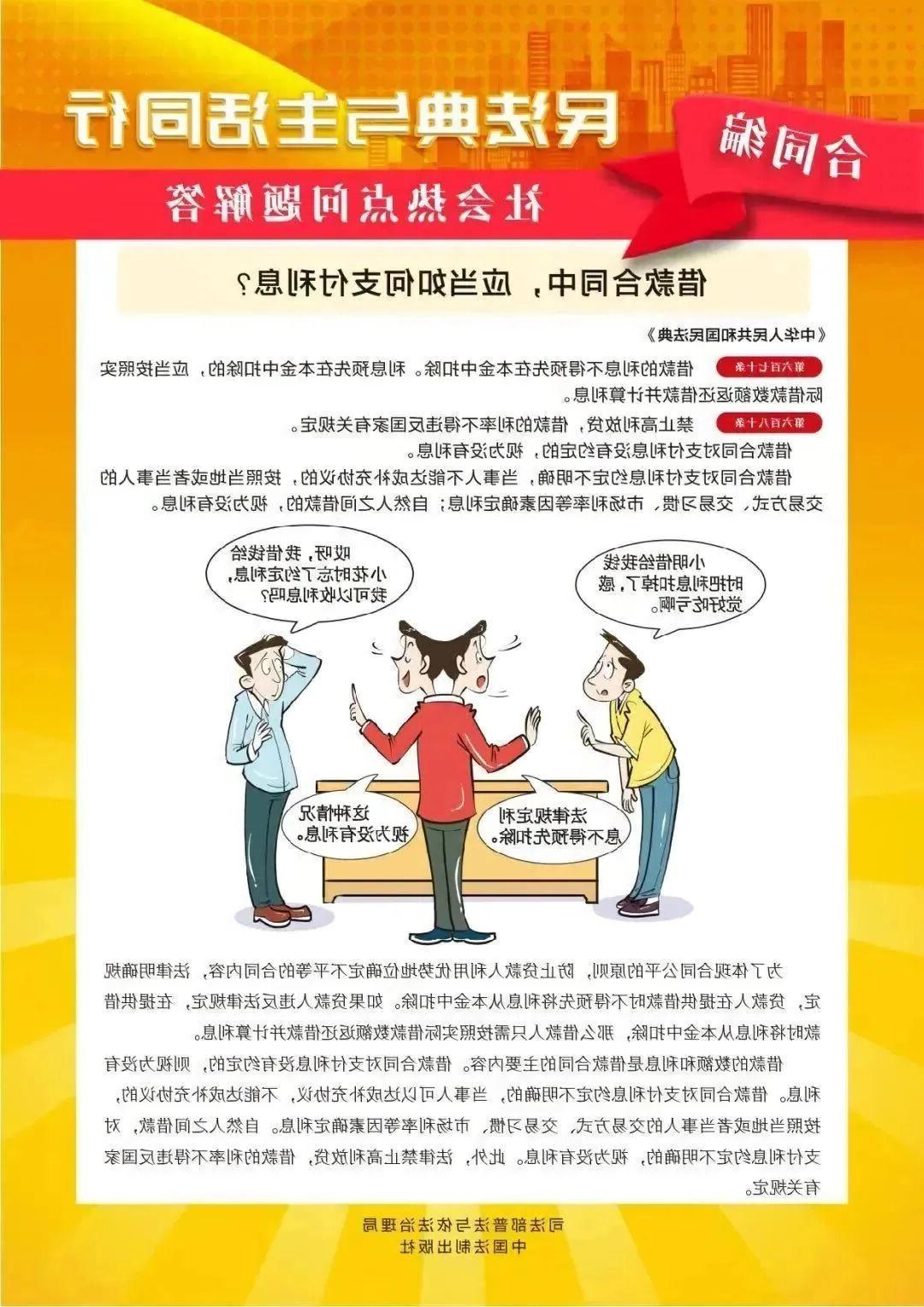 365球赛平台