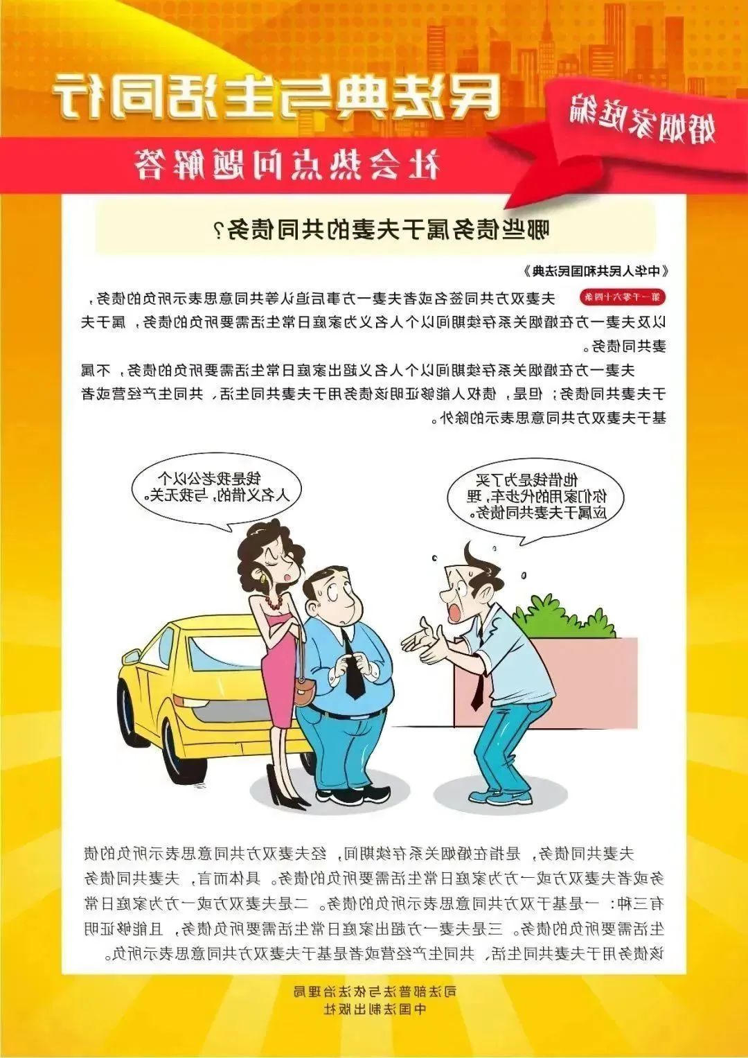 365球赛平台