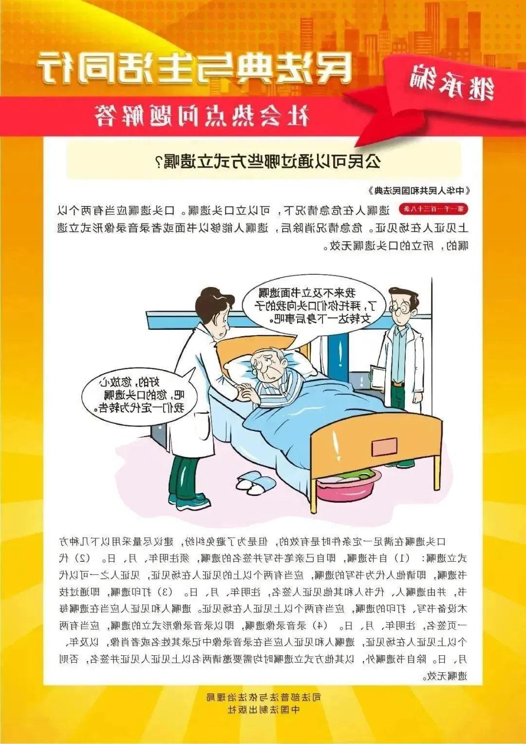 365球赛平台