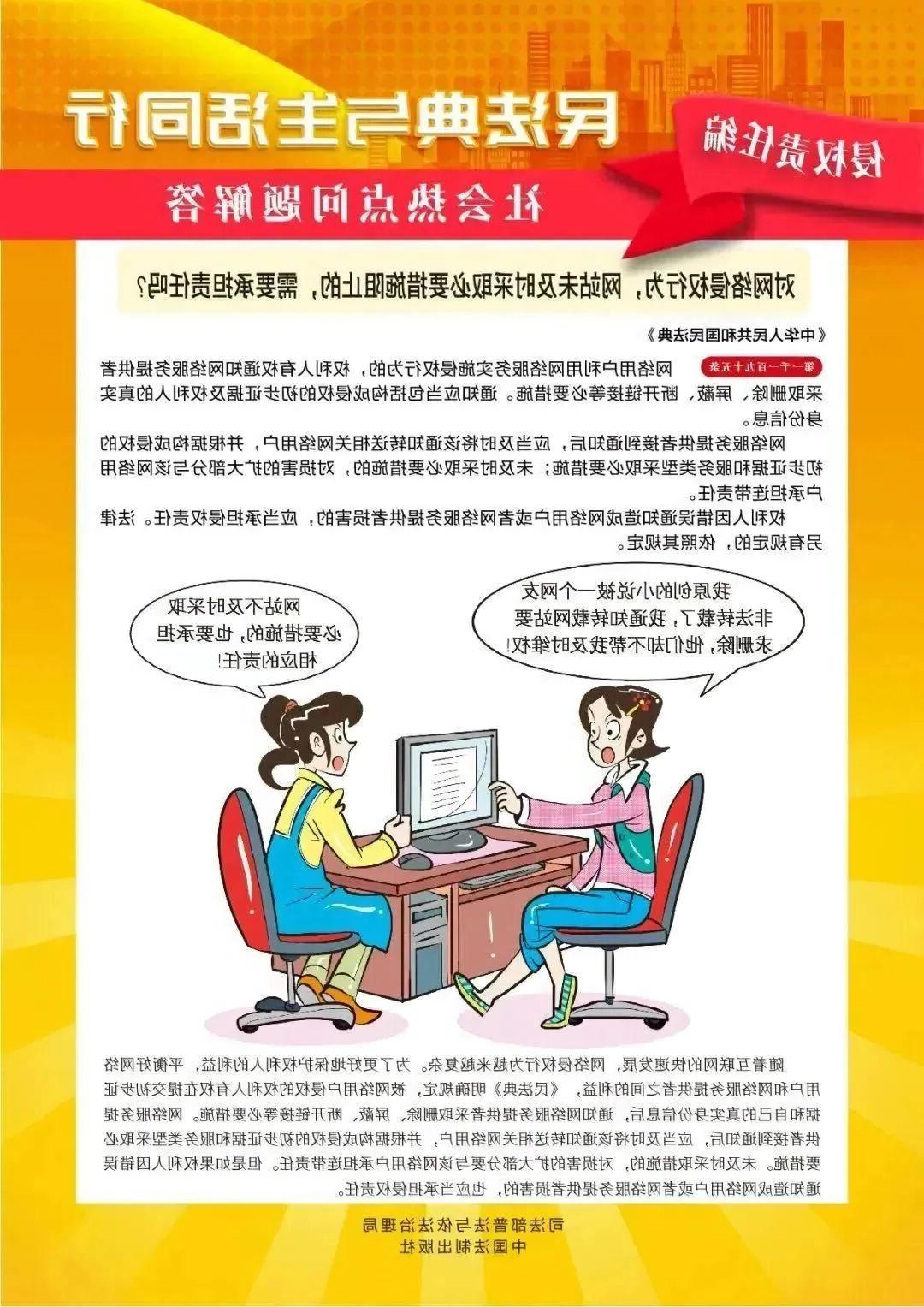 365球赛平台